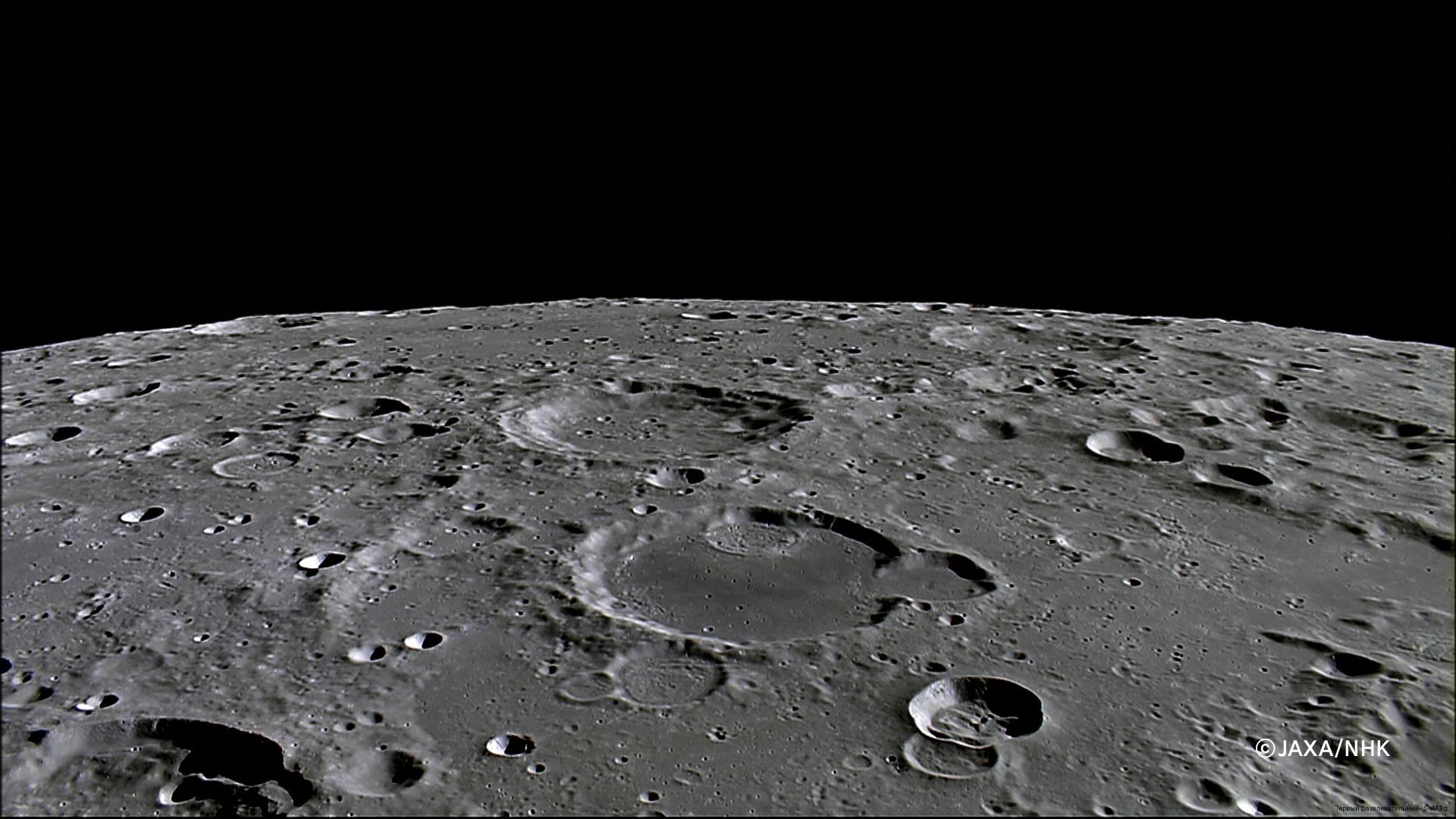 Moon Surface Wallpapers