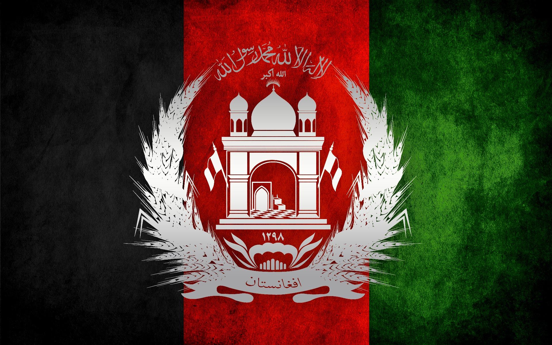 Afghanistan Flag Wallpapers