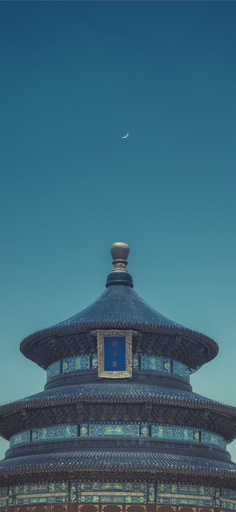 Beijing Wallpapers