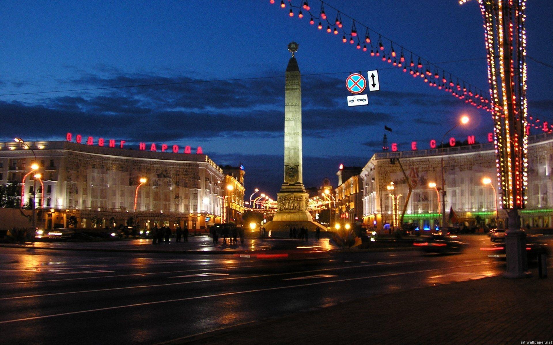 Санкт петербург белоруссия