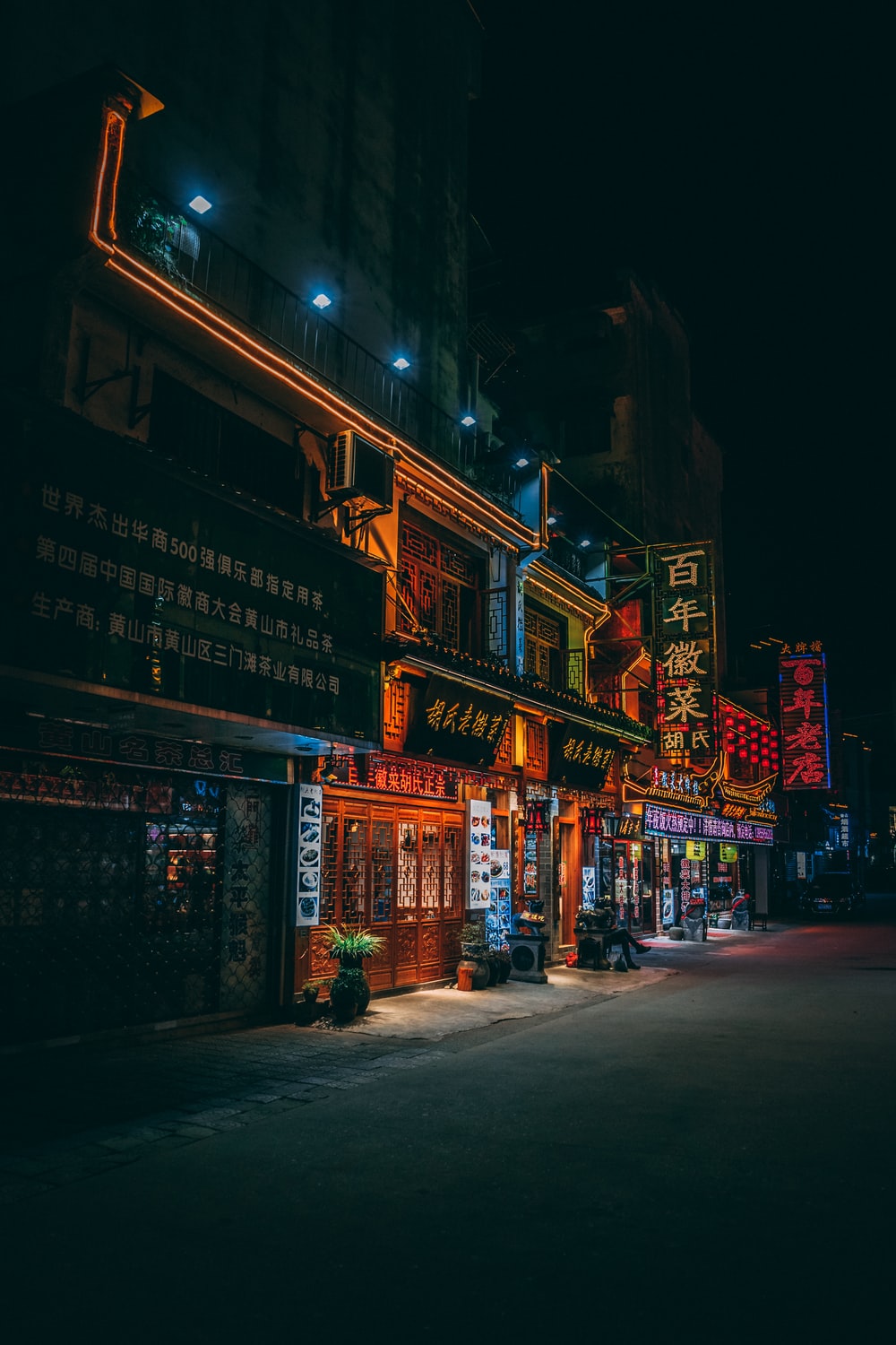 China Shanghai Neon City Lights Wallpapers