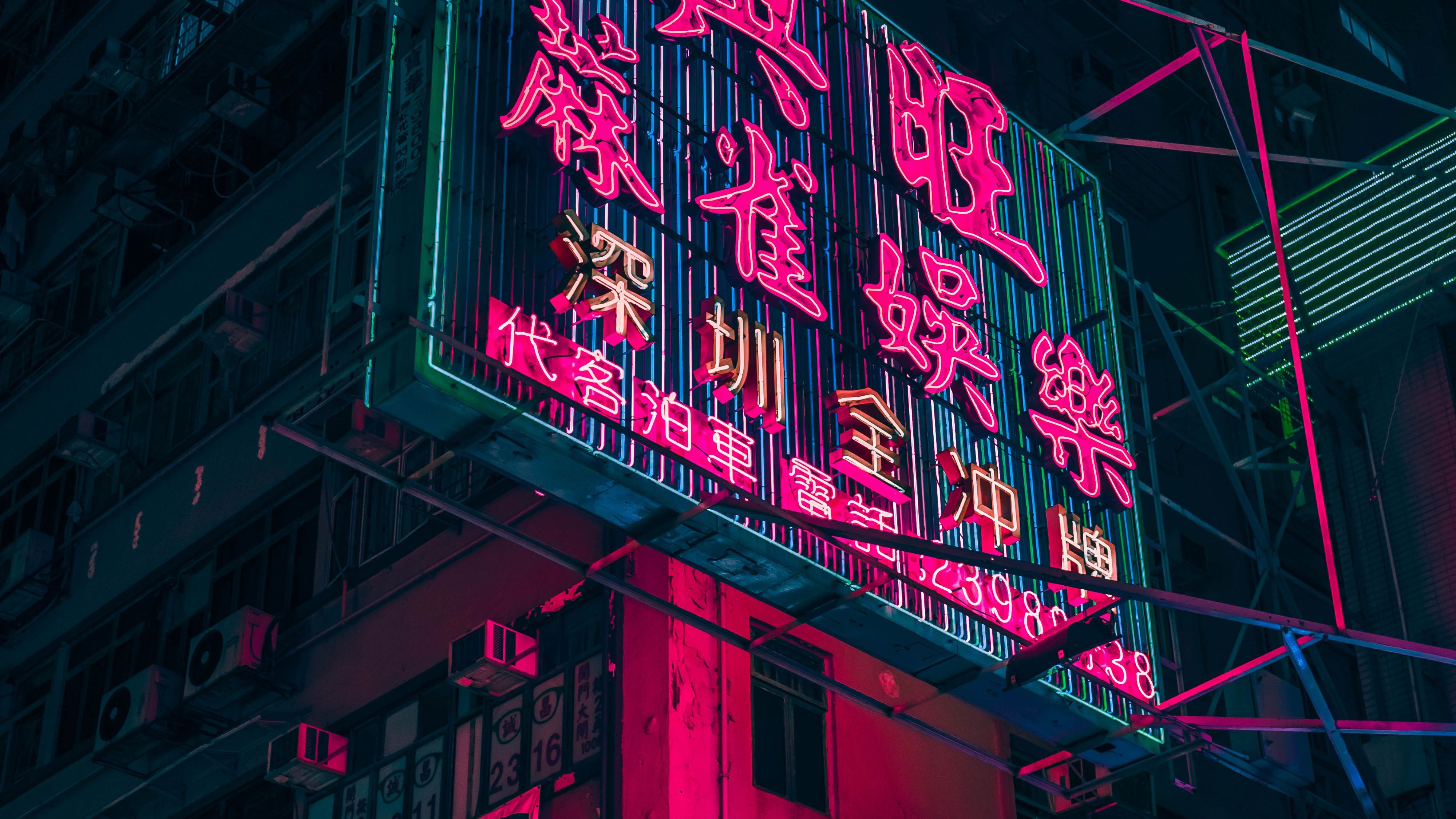 China Shanghai Neon City Lights Wallpapers