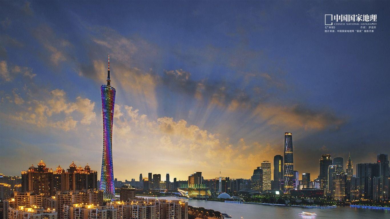 Guangzhou Wallpapers