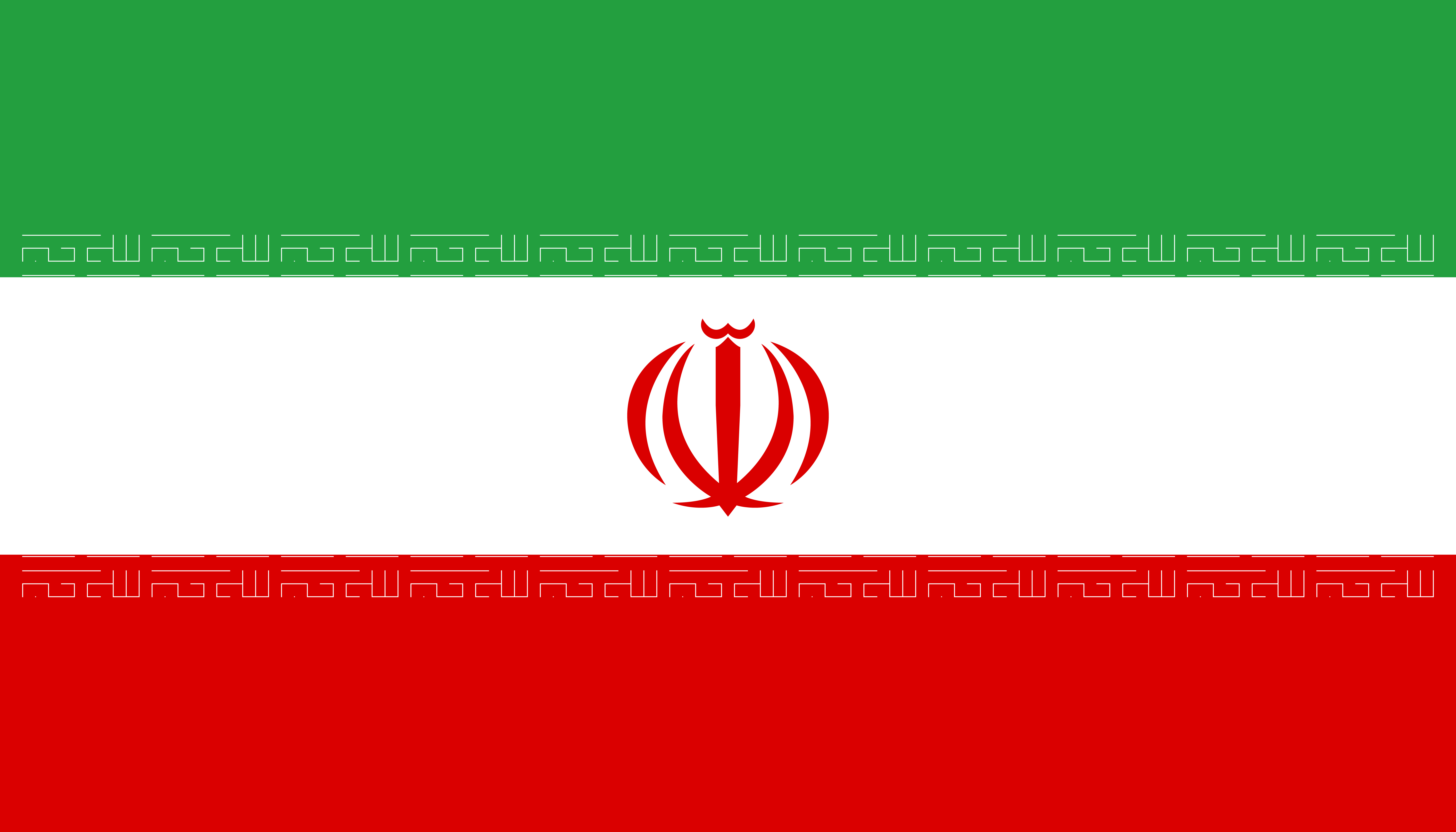 Iran Flag Wallpapers