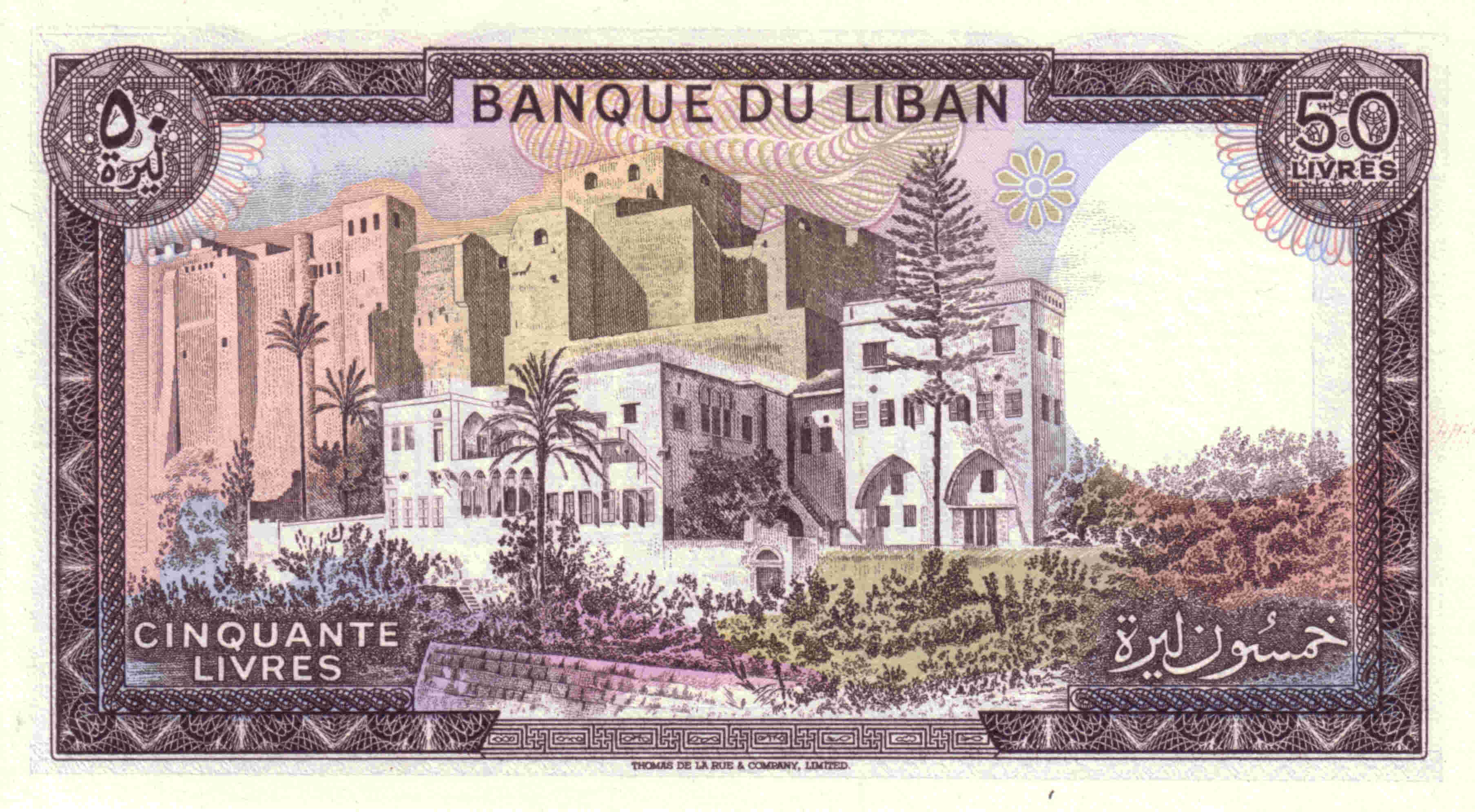 Lebanese Pound Wallpapers