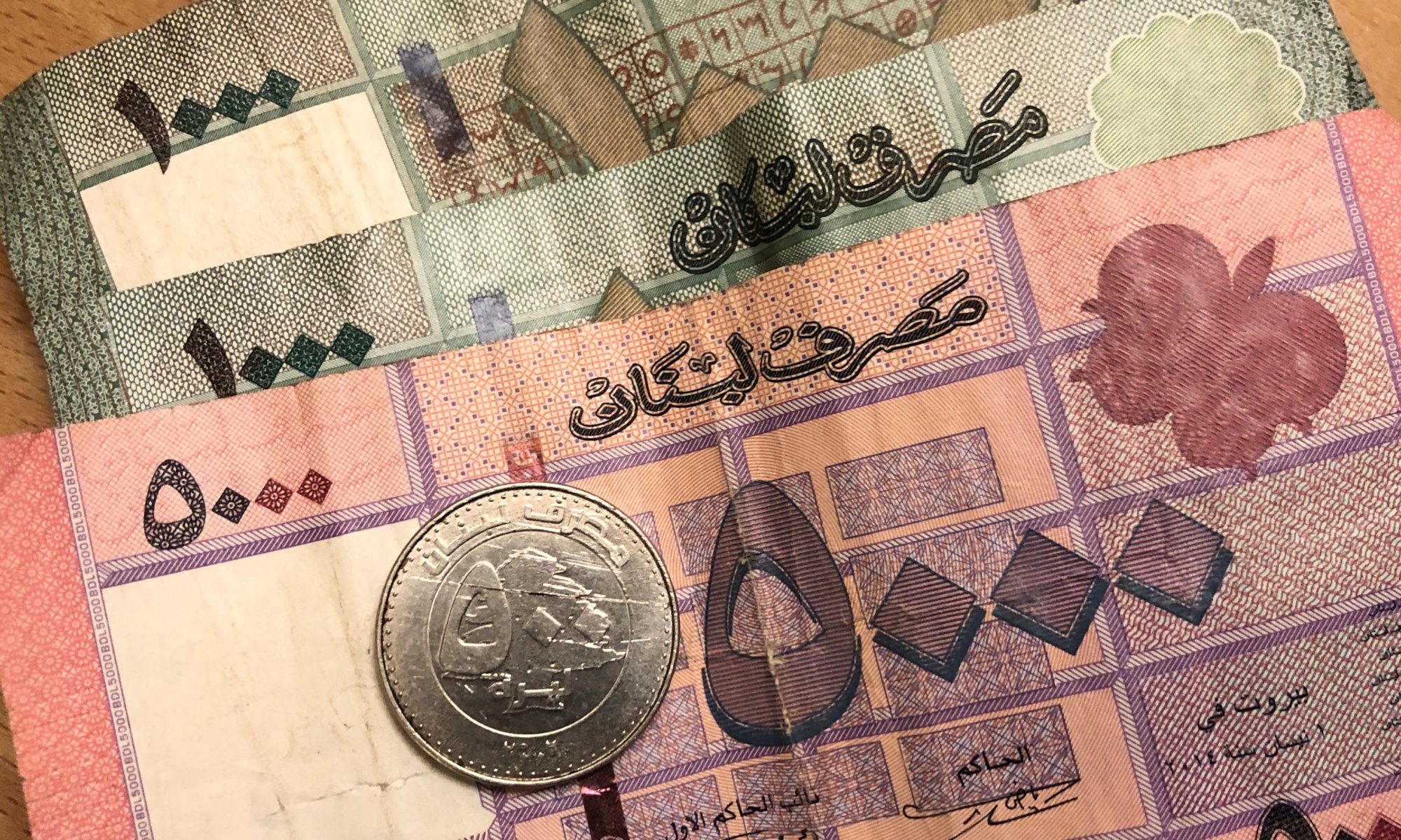 Lebanese Pound Wallpapers