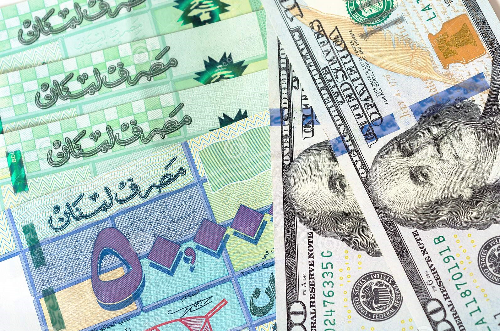 Lebanese Pound Wallpapers