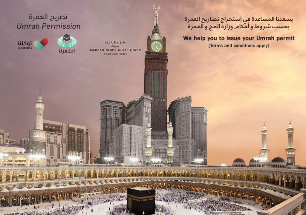 Mecca Clock Tower Wallpapers