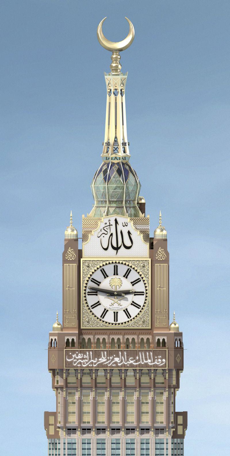 Mecca Clock Tower Wallpapers