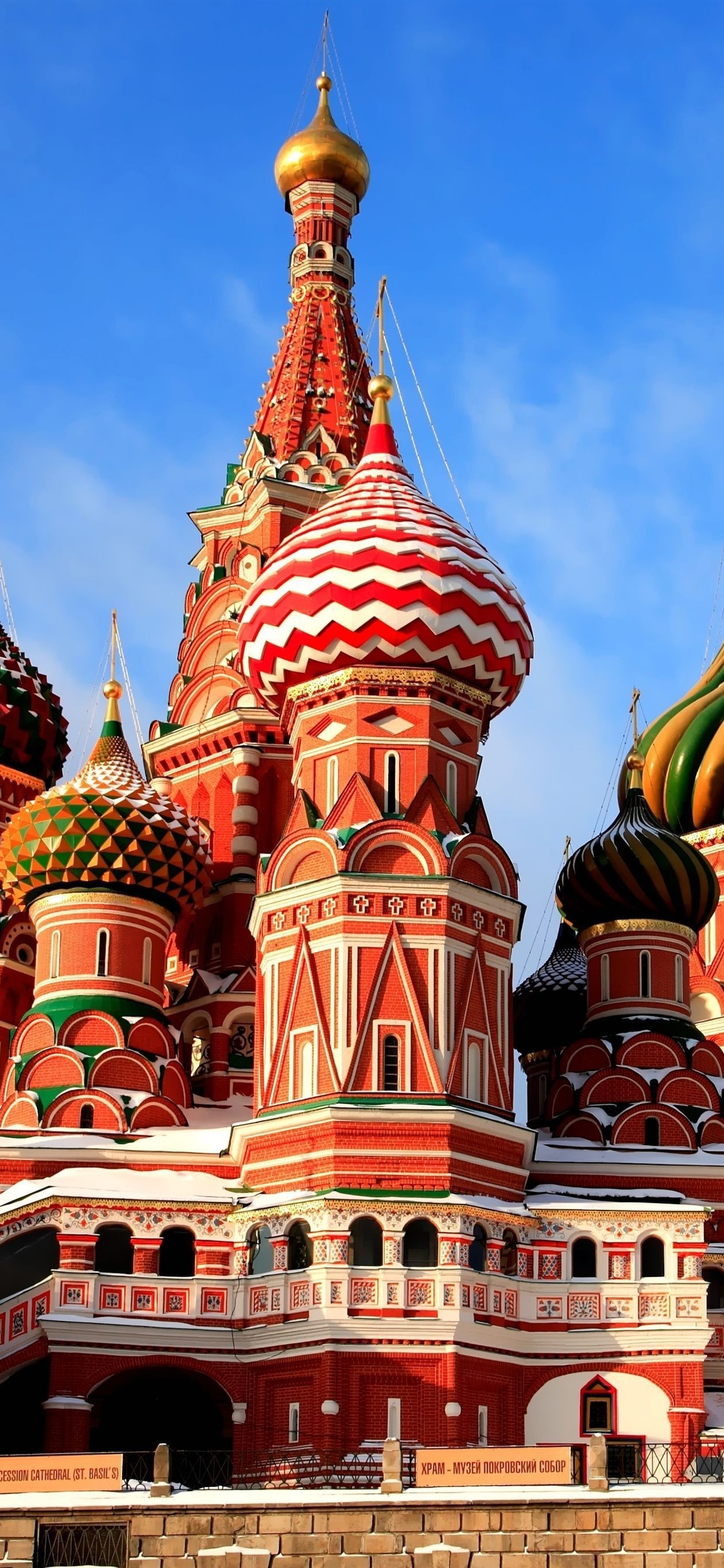 Moscow Kremlin Wallpapers