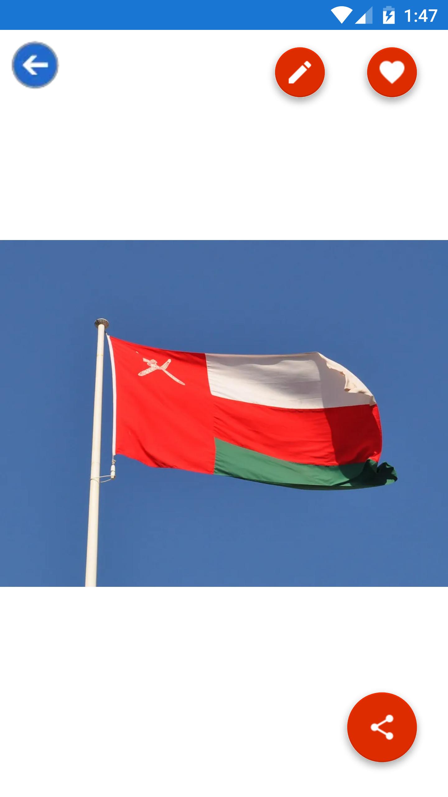 Oman Flag Wallpapers