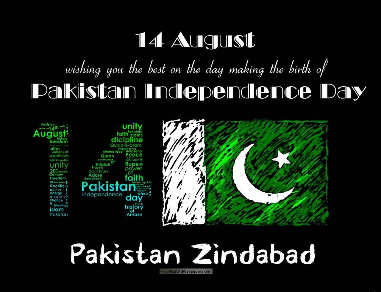 Pakistan Wallpapers