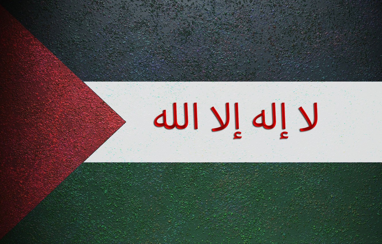 Palestine Wallpapers