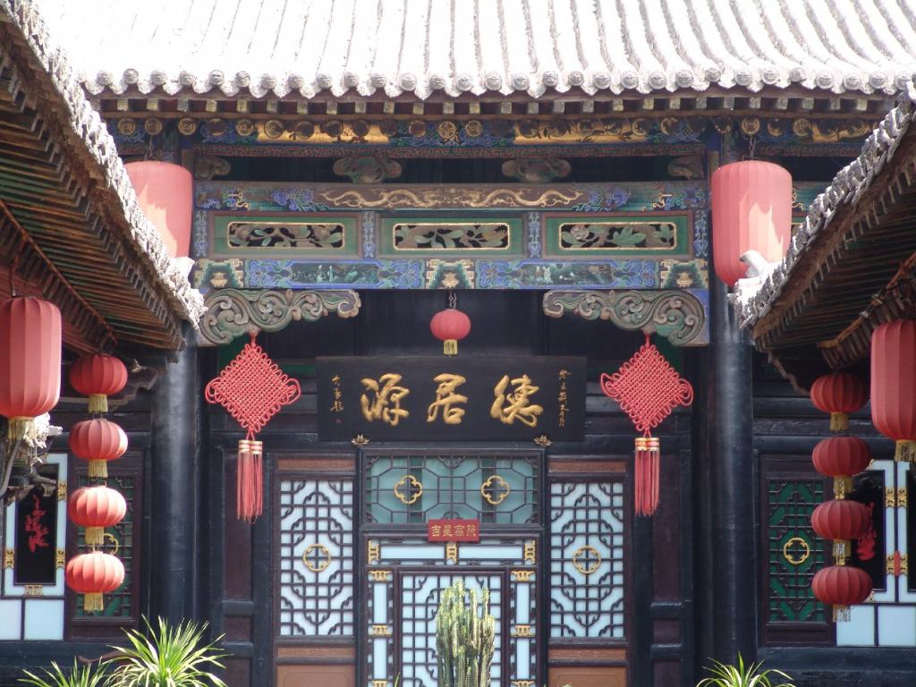 Pingyao Wallpapers