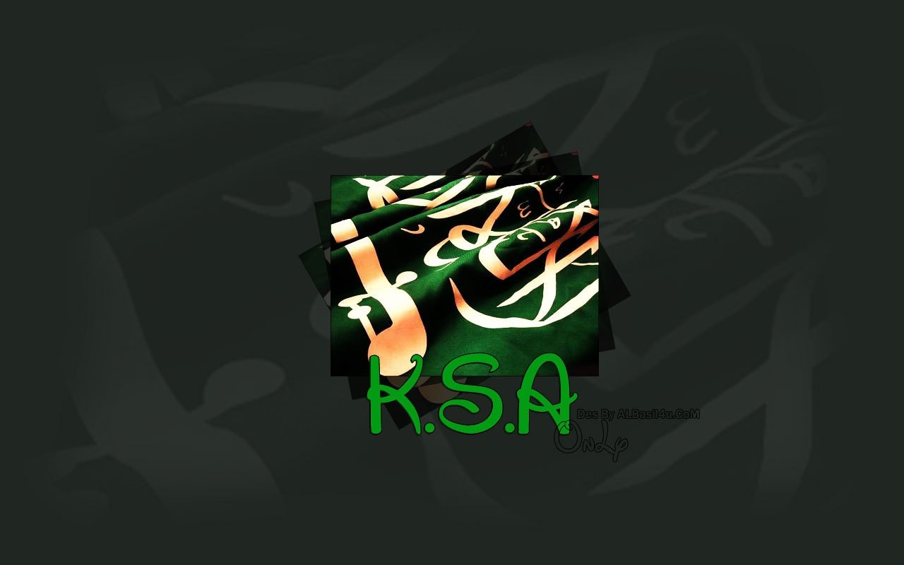 Saudi Arabia Wallpapers