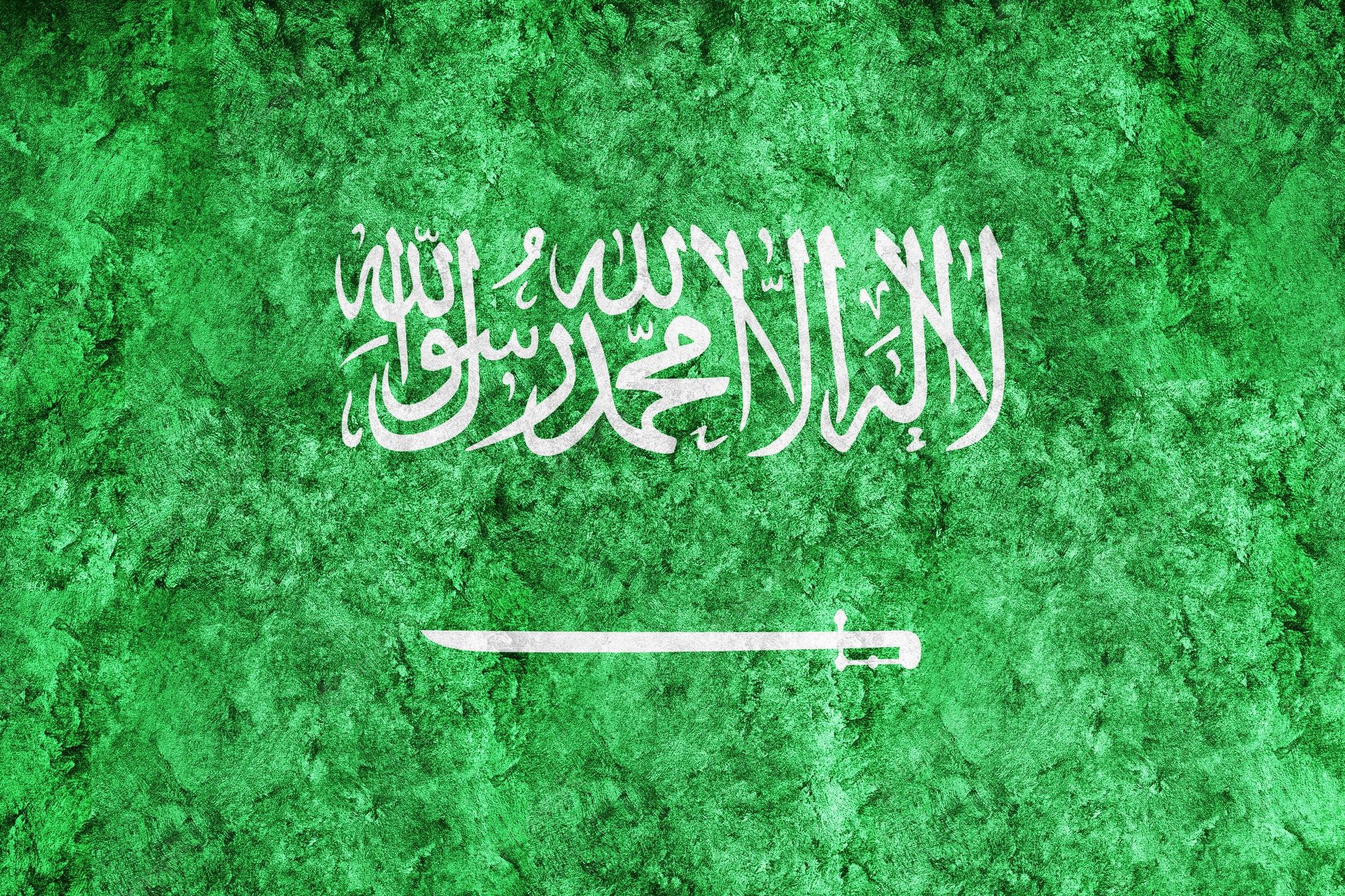 Saudi Arabia Flag Wallpapers