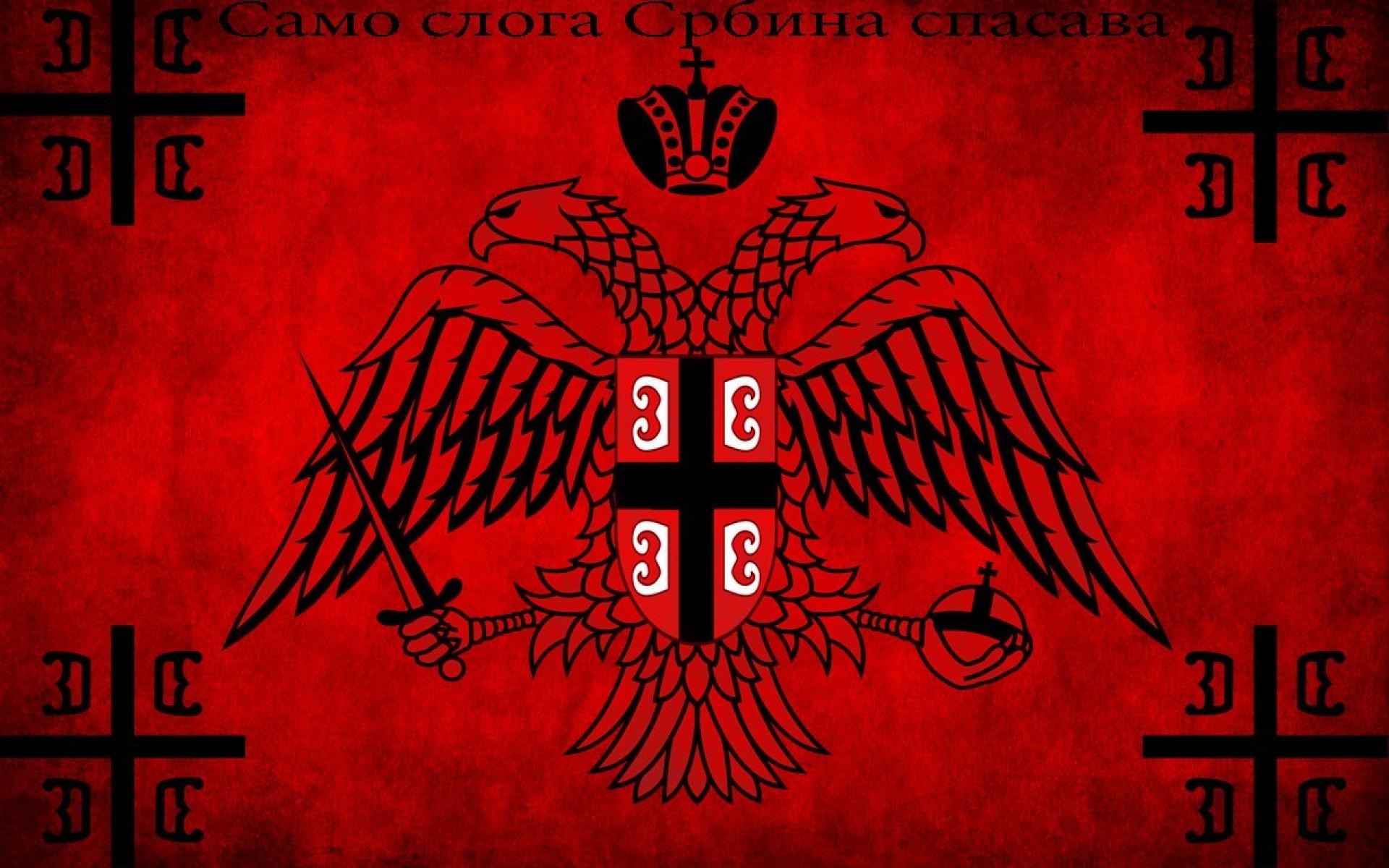 Serbia Wallpapers