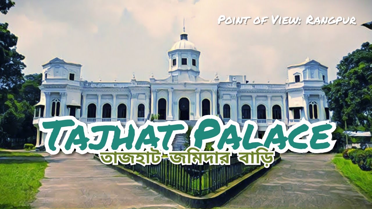 Tajhat Palace Wallpapers