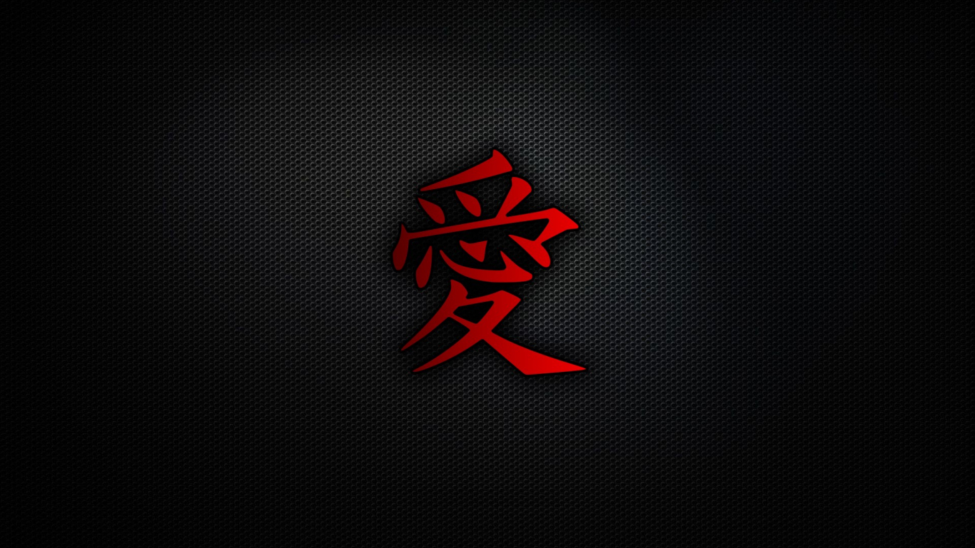 Dark Japanese Wallpapers