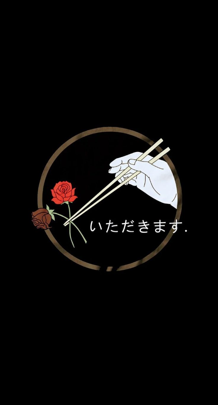 Dark Japanese Aesthetic Wallpapers