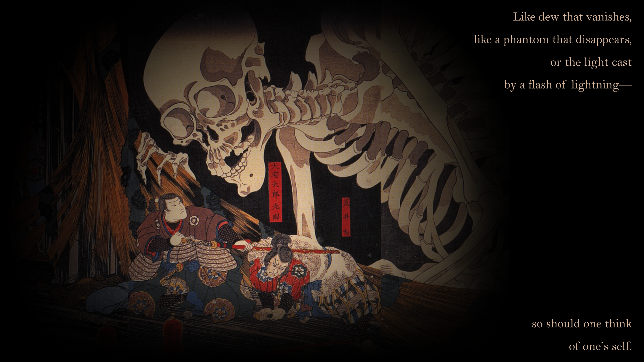 Dark Japanese Art Wallpapers