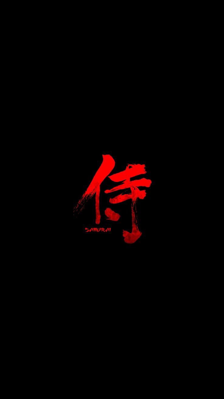 Dark Kanji Wallpapers