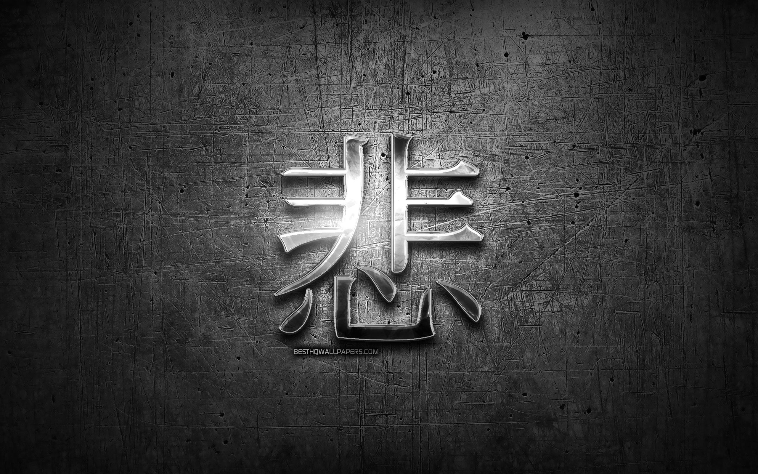 Dark Kanji Wallpapers