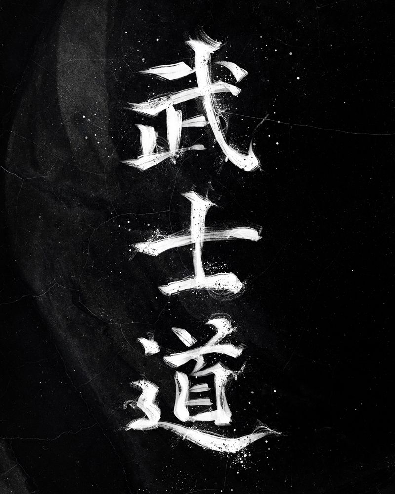 Dark Kanji Wallpapers