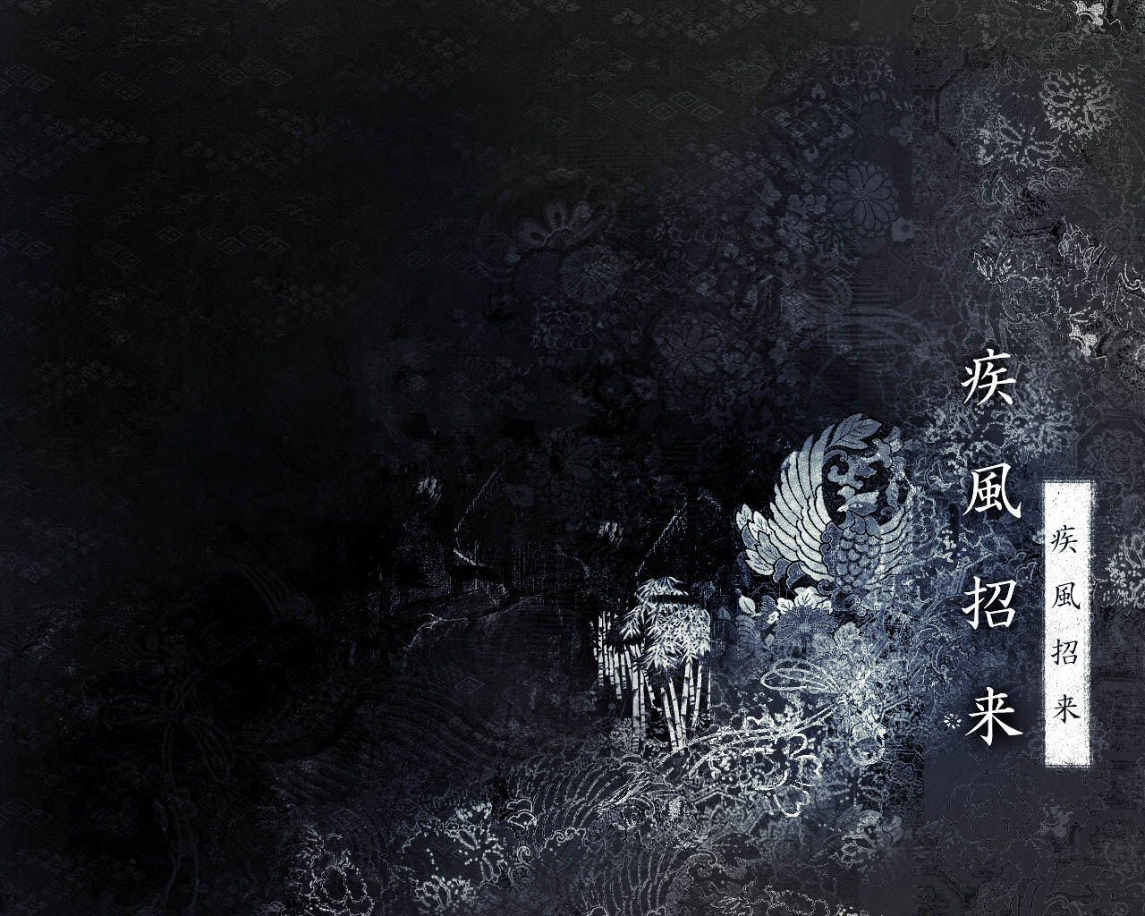 Dark Kanji Wallpapers