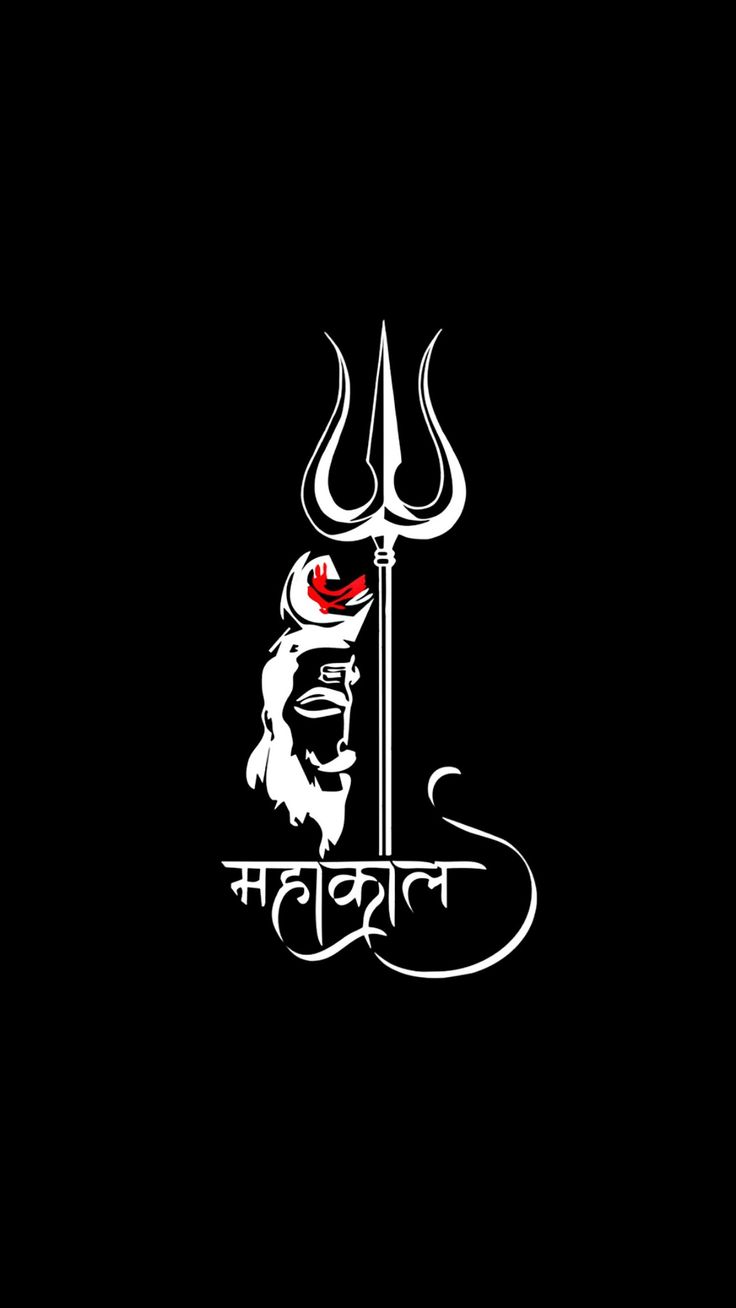 Dark Mahadev Hd Wallpapers