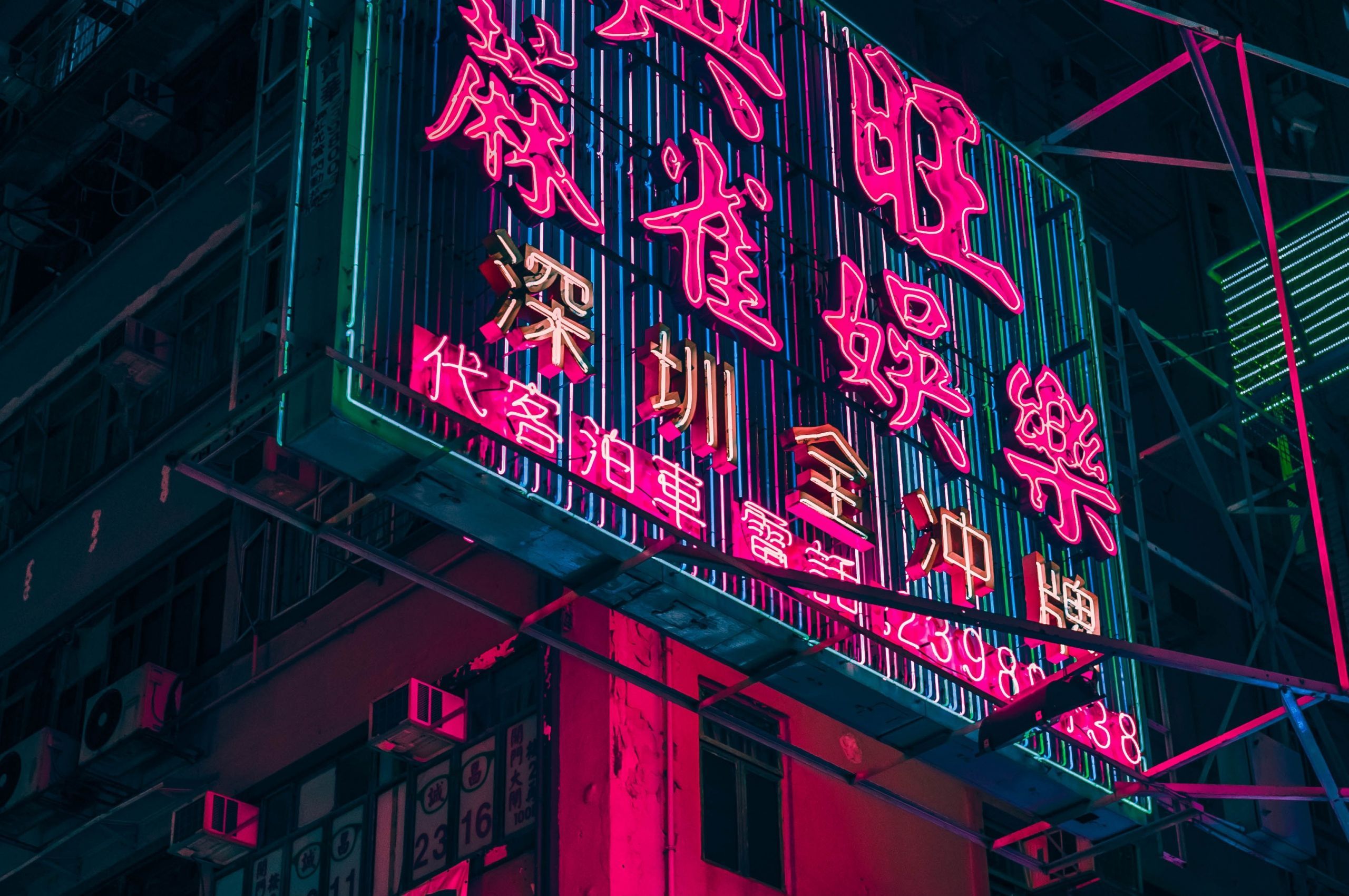 Neon Aesthetic 4K Wallpapers