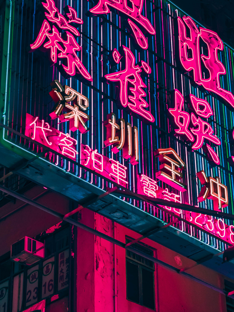 Neon City Aesthetic Wallpapers