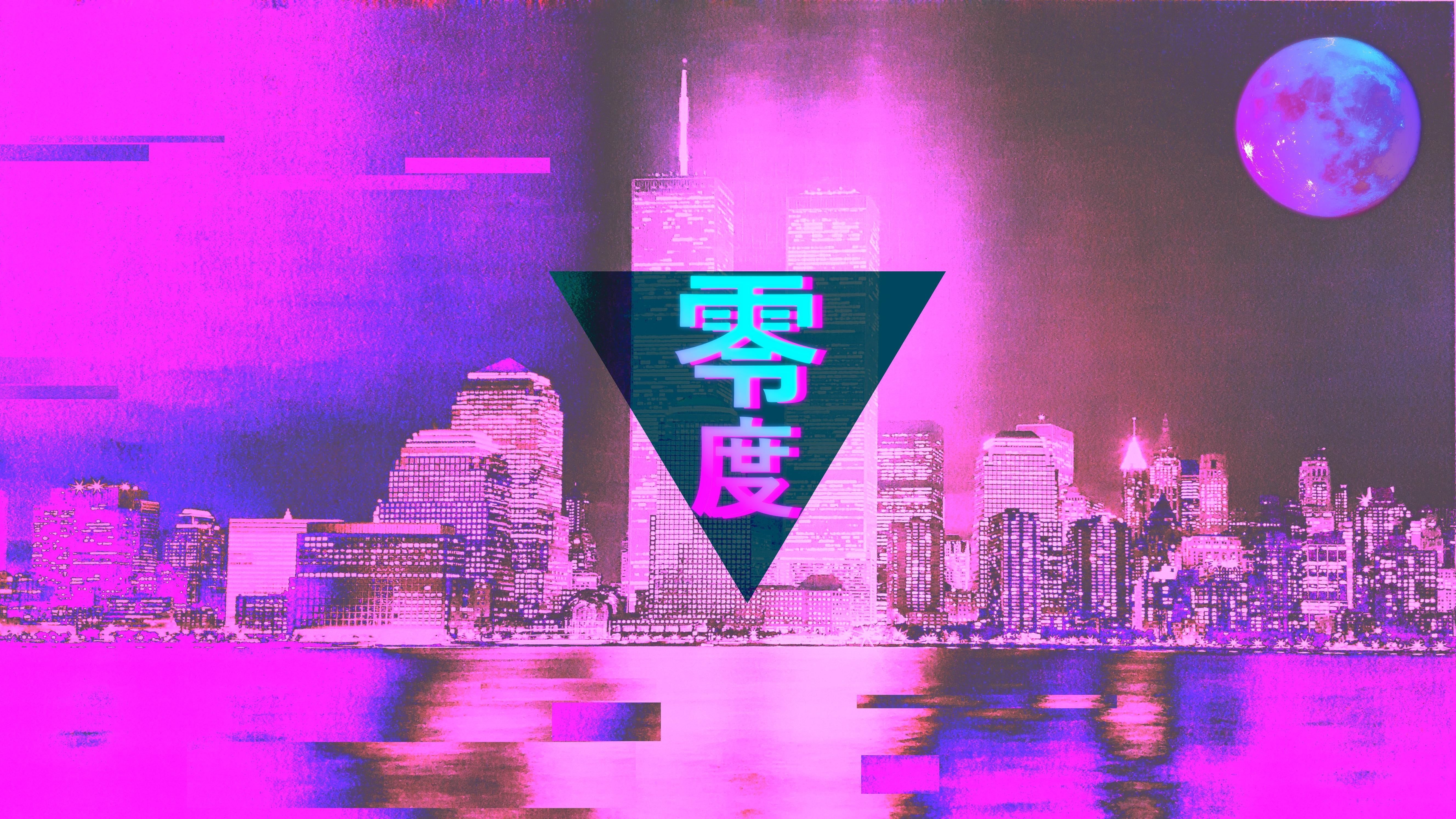 Neon City Vaporwave Wallpapers