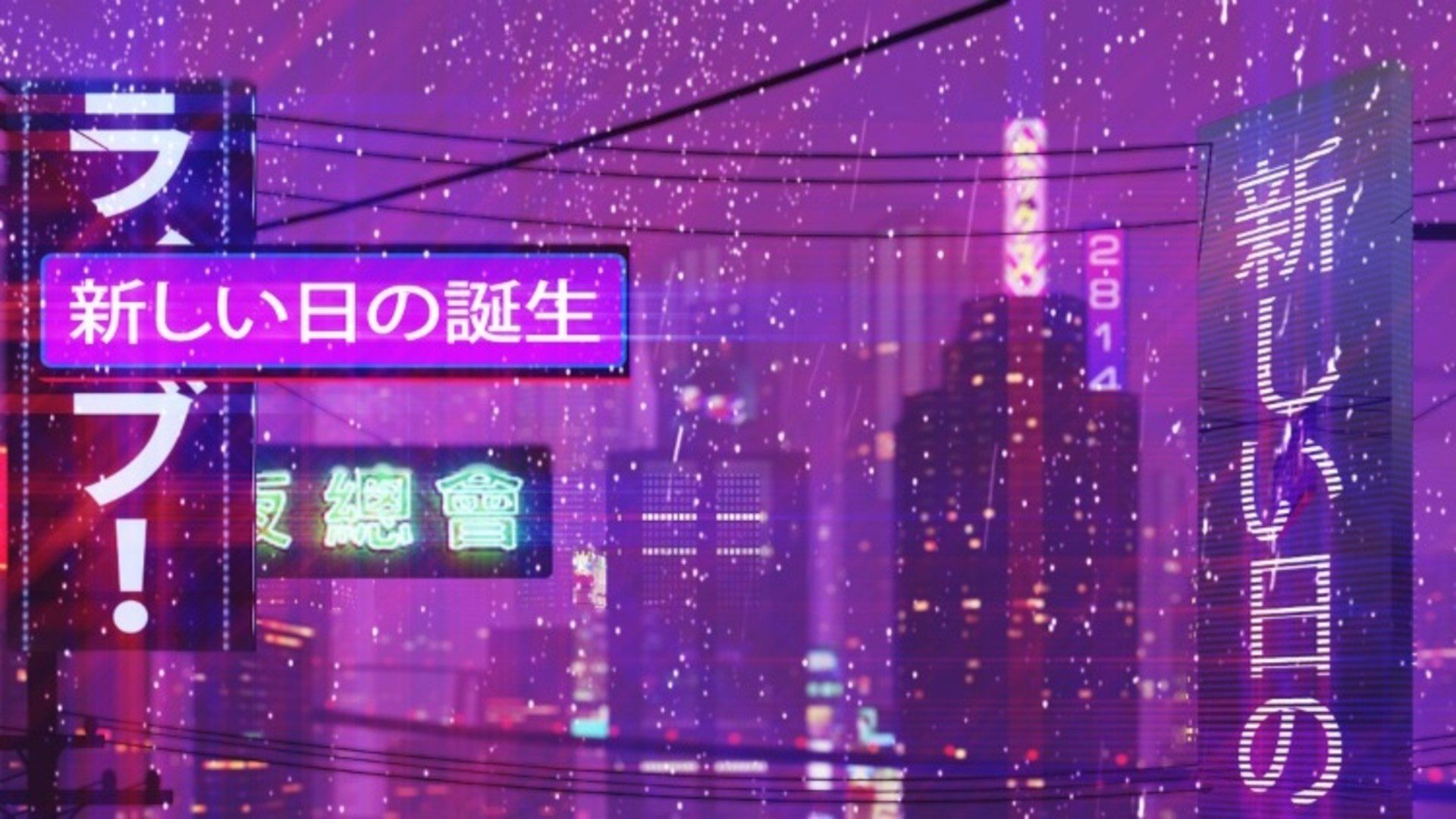 Neon Retro Wallpapers