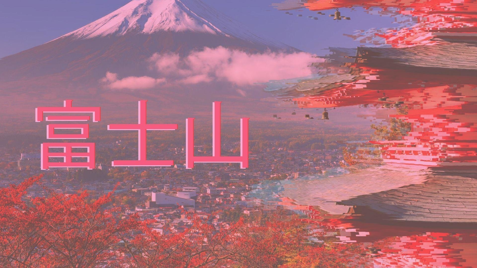 Pink Japanese Aesthetic Wallpapers