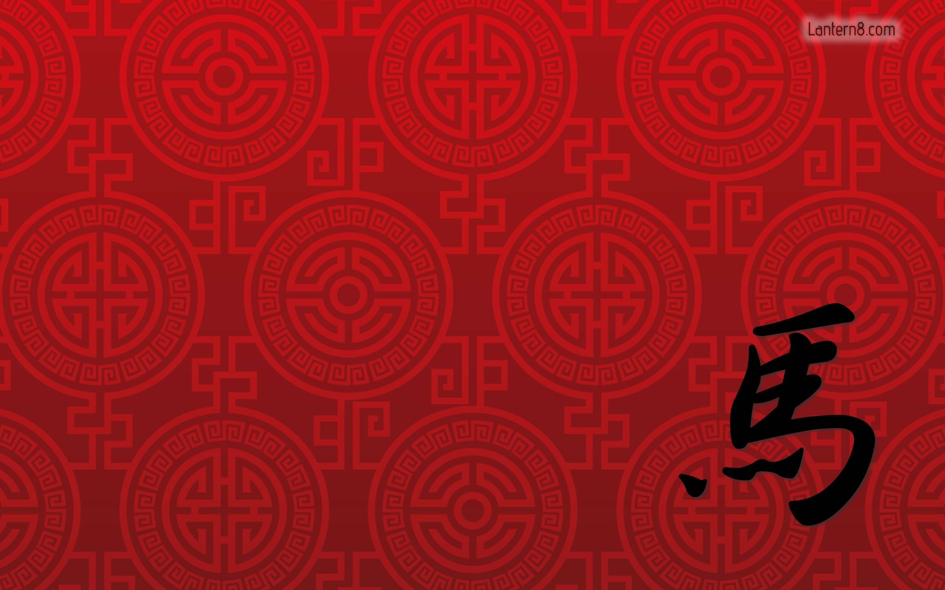 Red Chinese Wallpapers