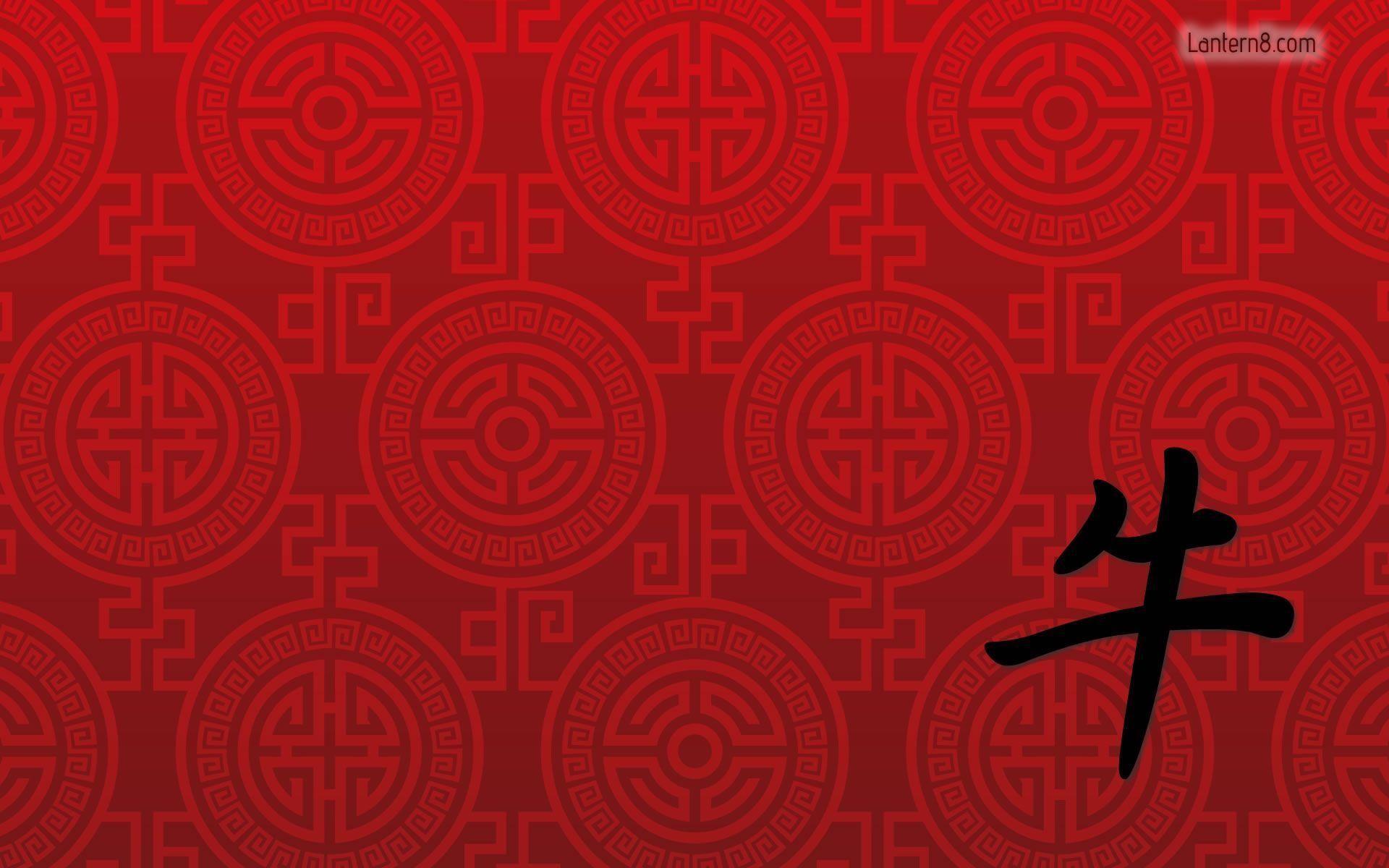 Red Chinese Wallpapers