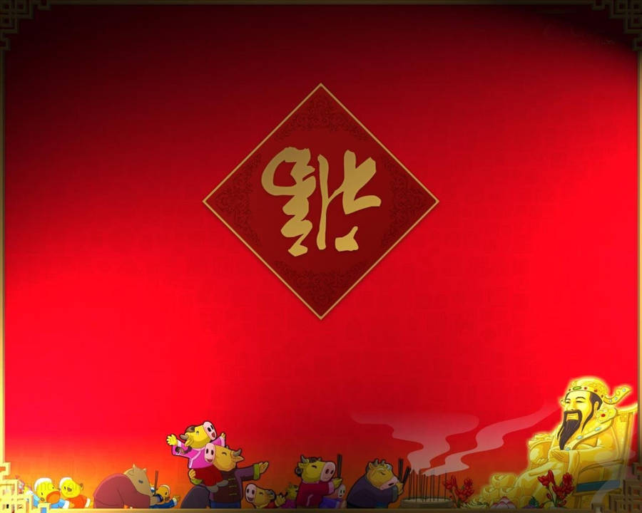 Red Chinese Wallpapers