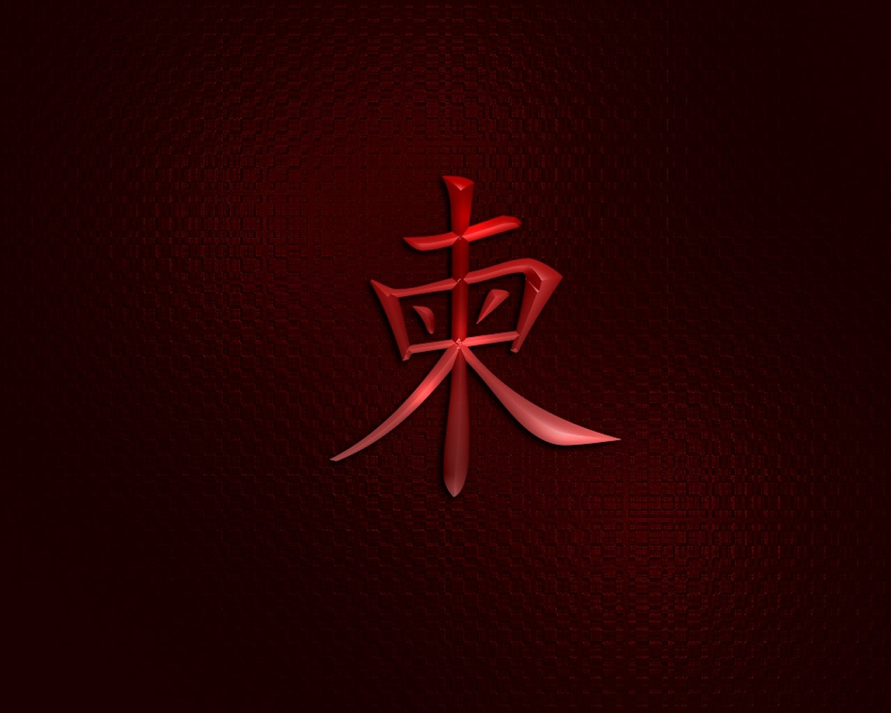 Red Neon Dragon Wallpapers