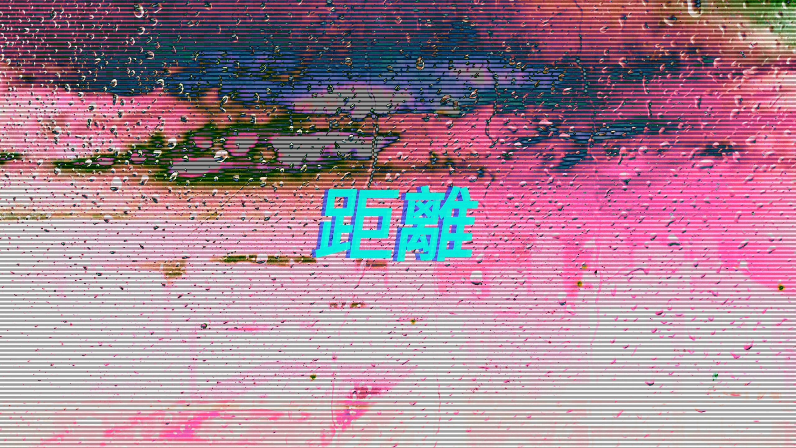 Aesthetic 2560X1440 Wallpapers