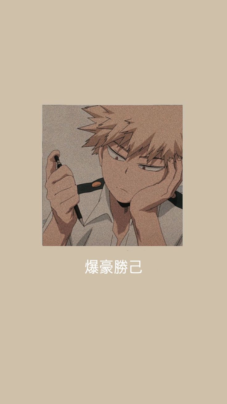 Aesthetic Bakugou Wallpapers