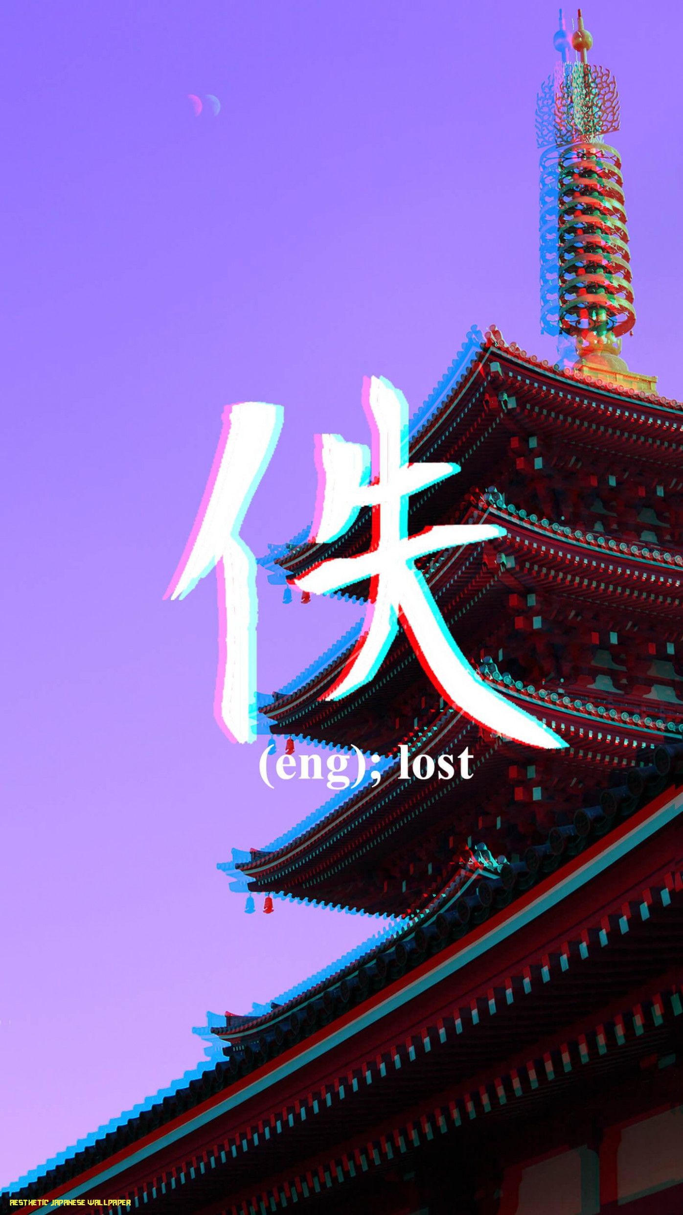 Aesthetic China Wallpapers