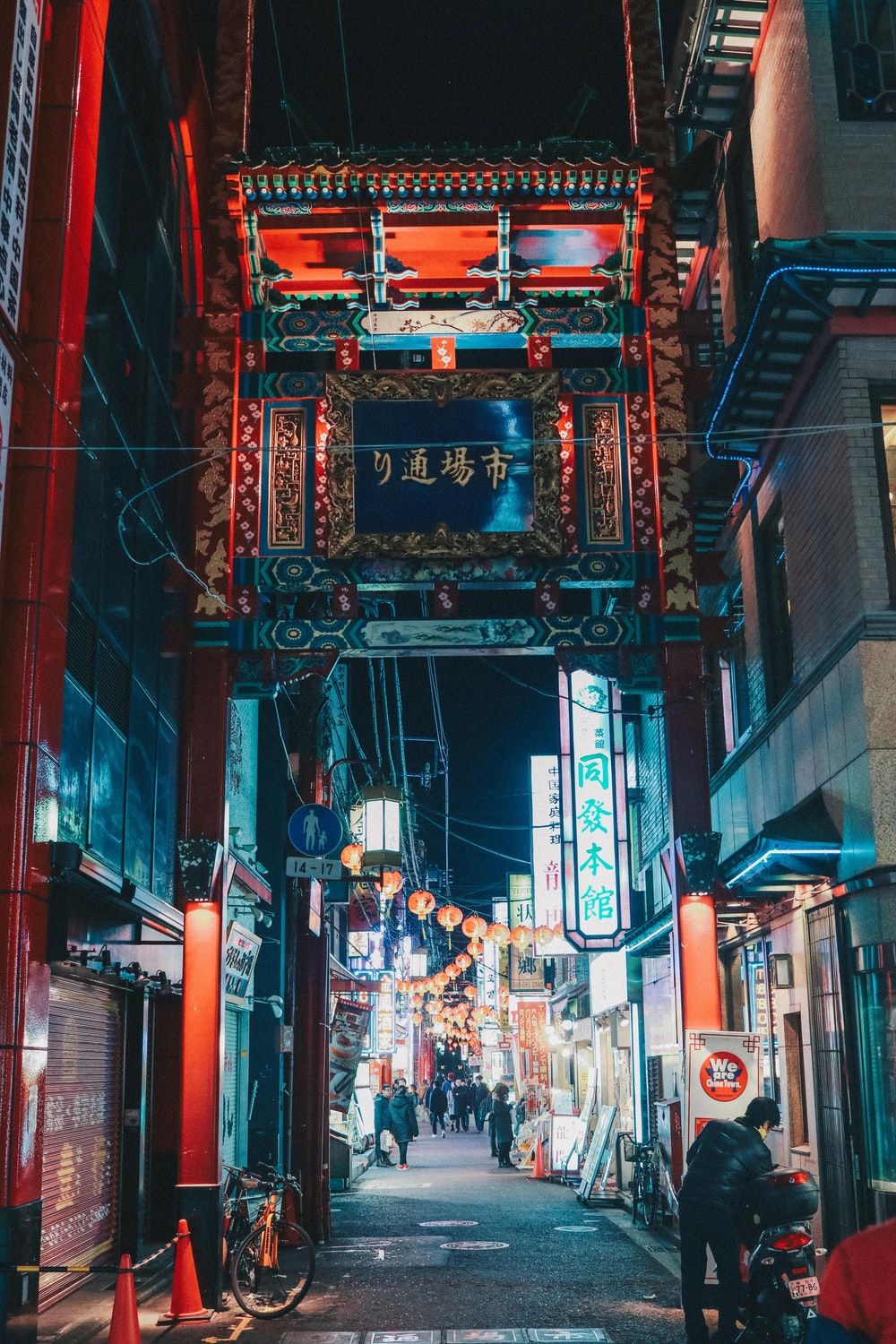 Aesthetic China Wallpapers