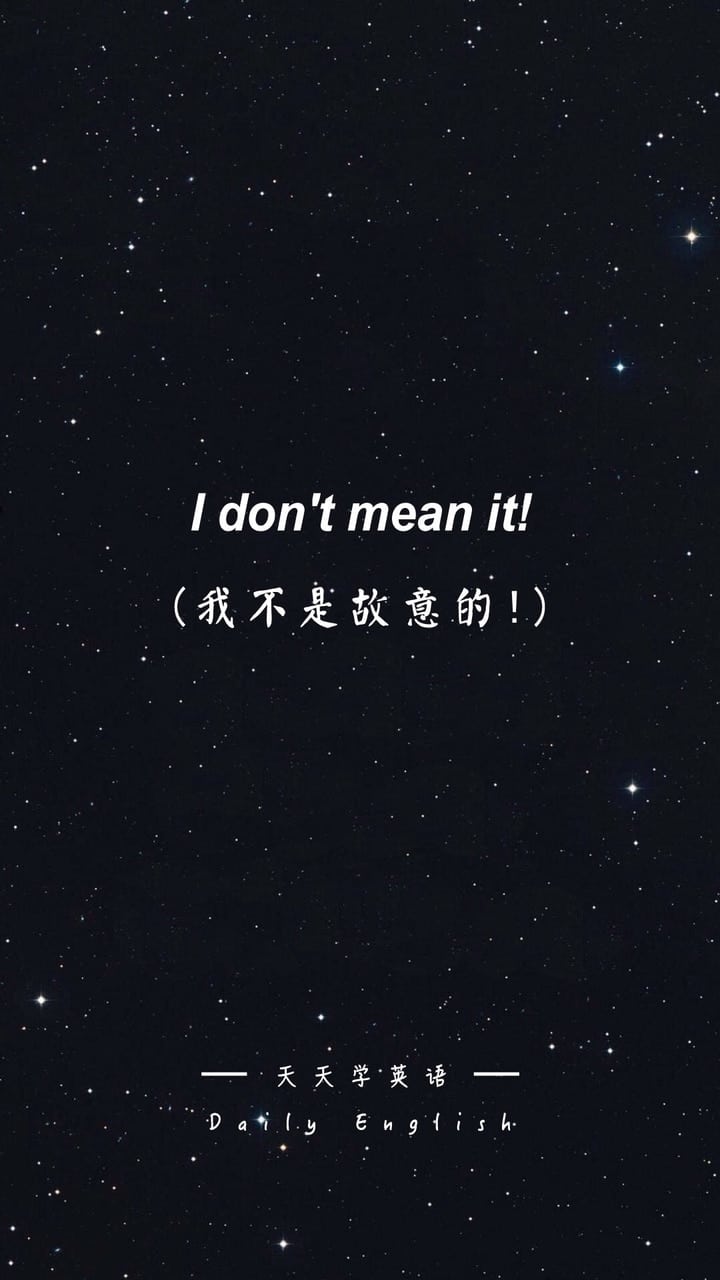 Aesthetic Chinese Words Wallpapers