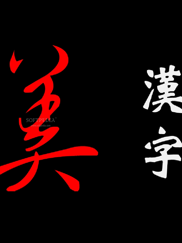 Aesthetic Chinese Words Wallpapers