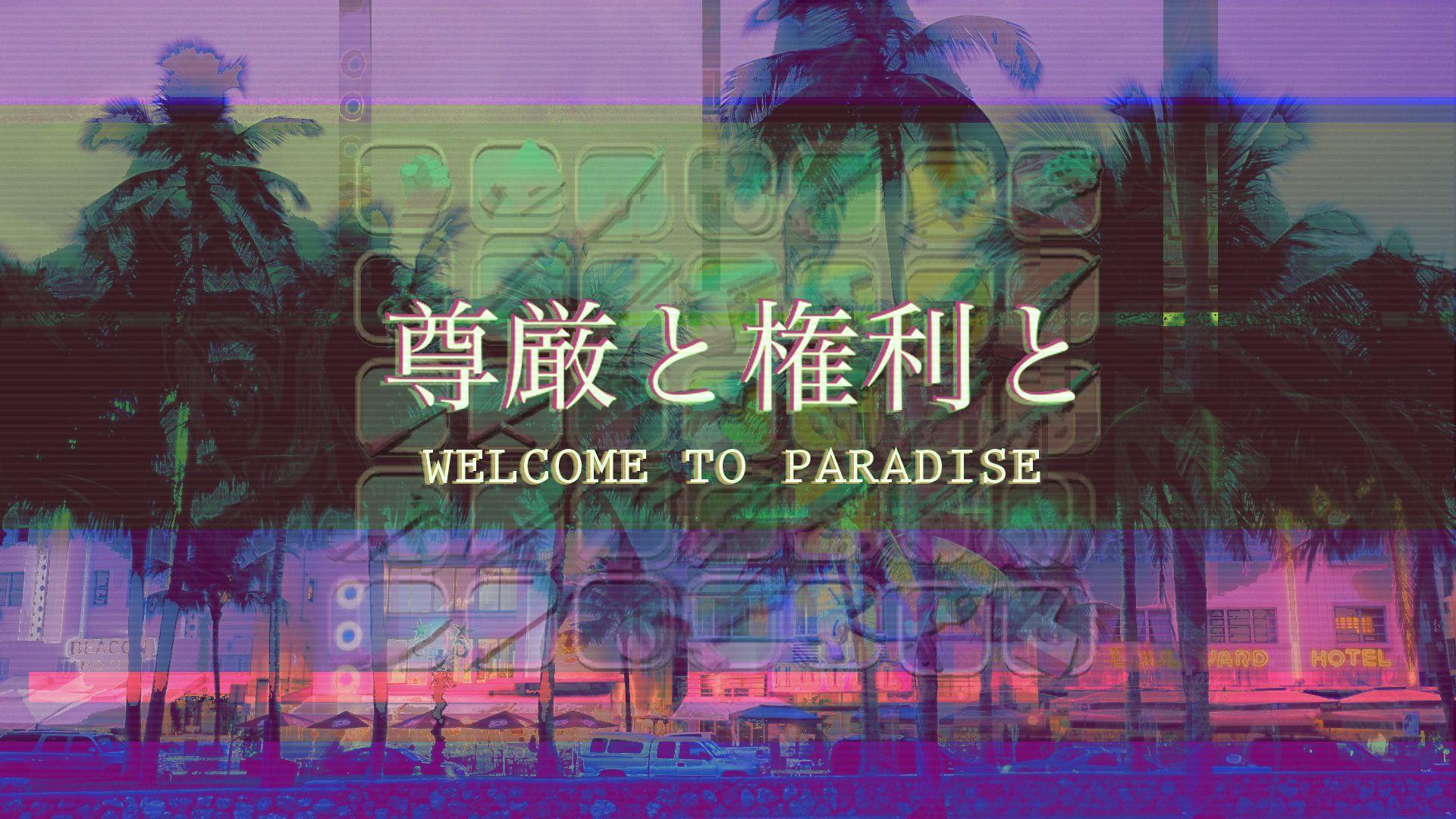 Aesthetic Desktop Vaporwave Wallpapers