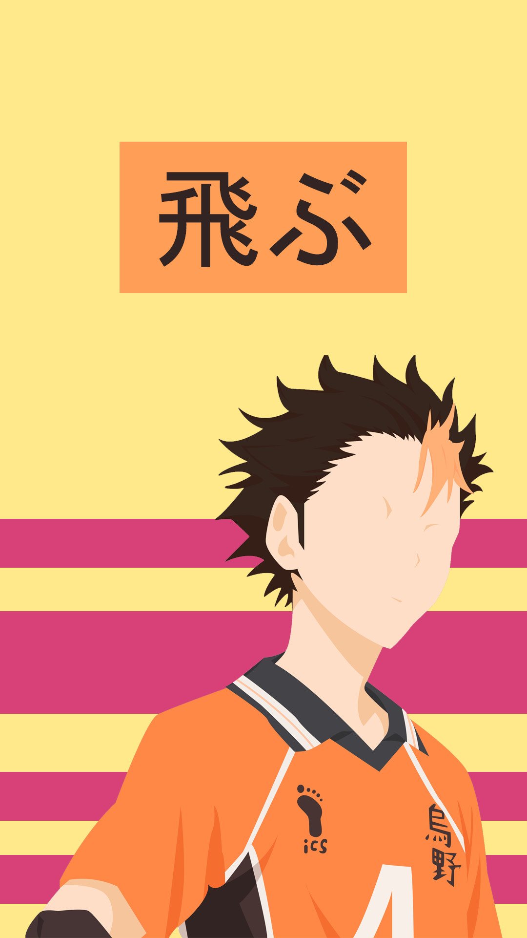 Aesthetic Haikyuu Wallpapers