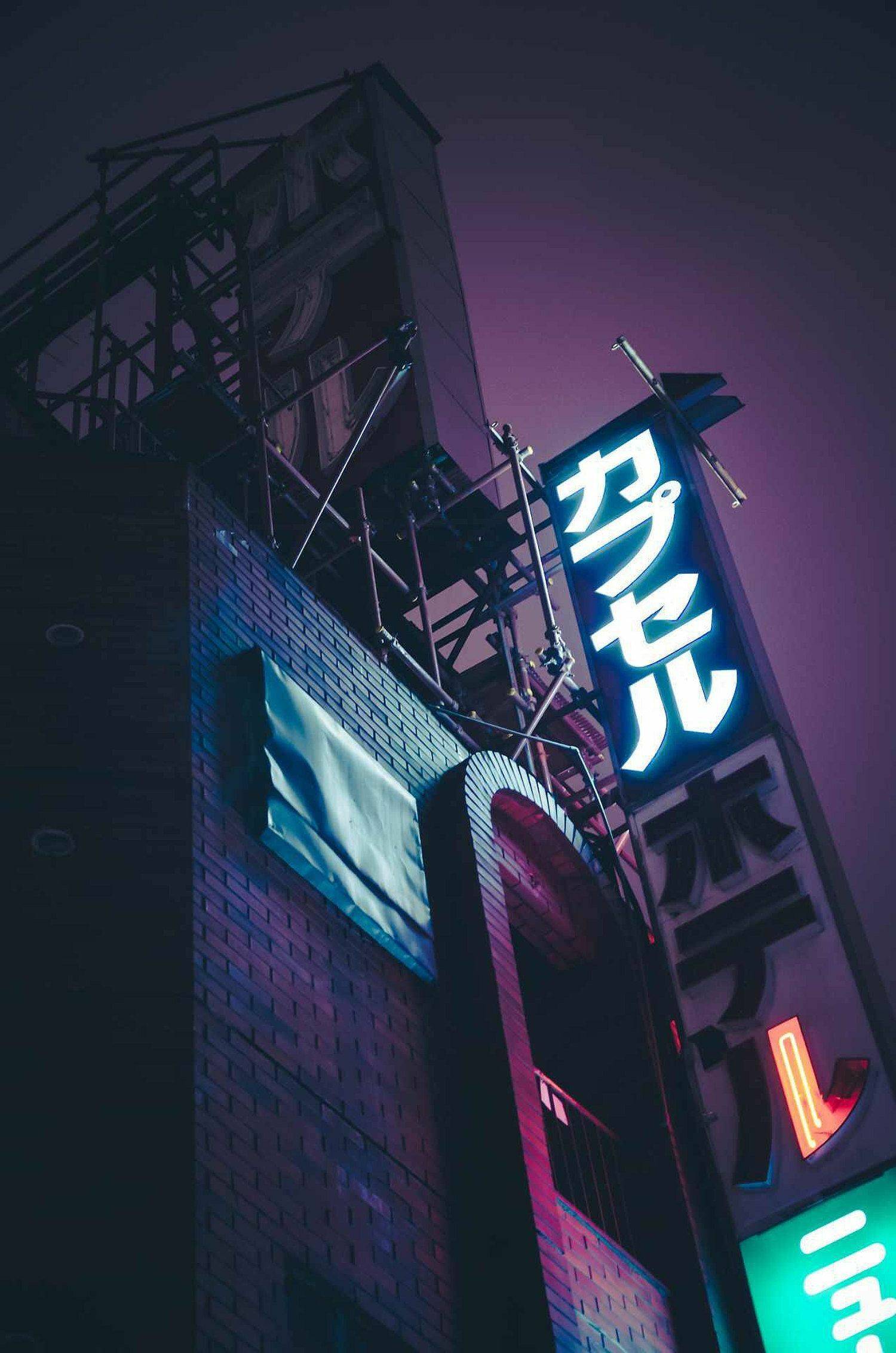 Aesthetic Japan City Wallpapers
