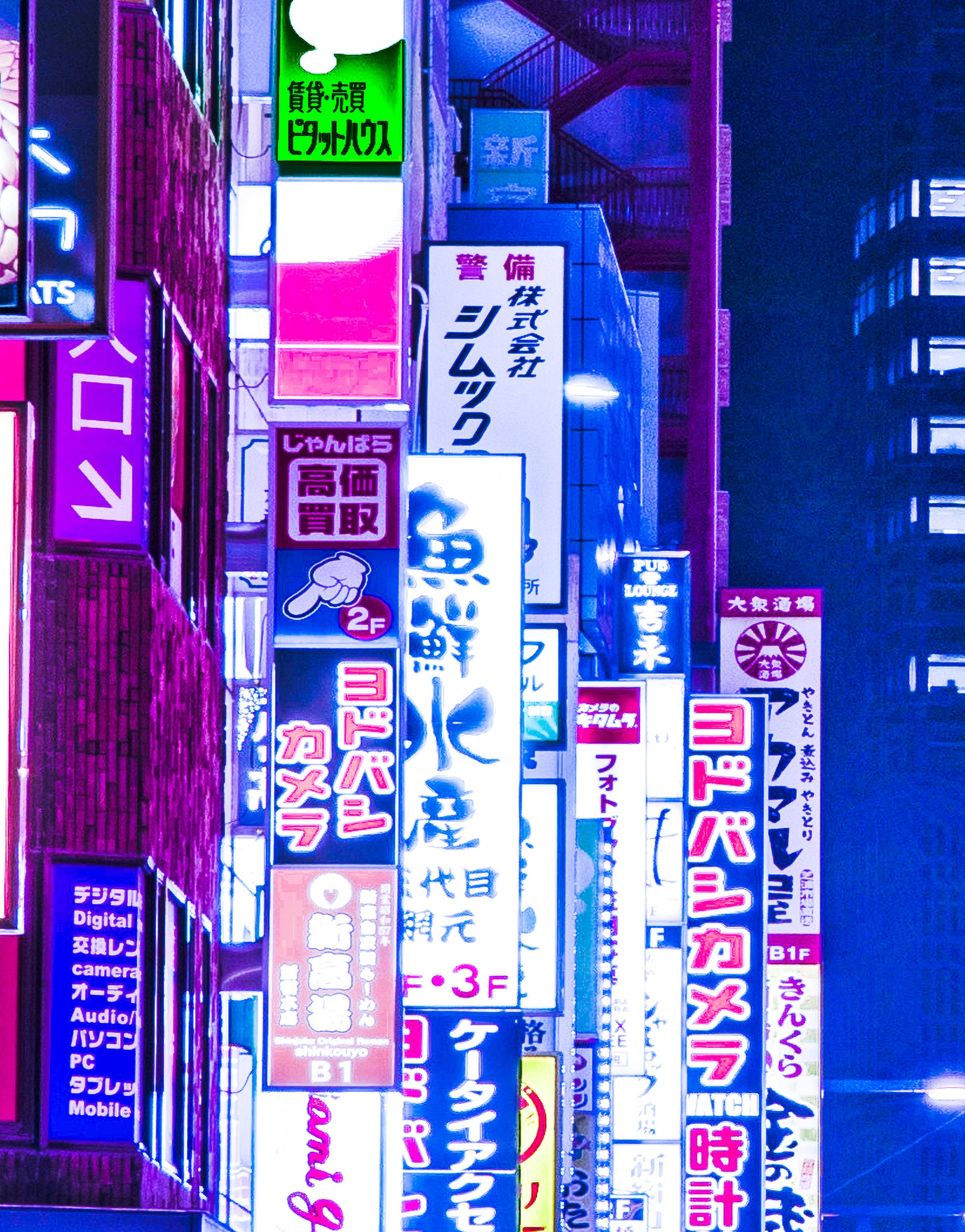 Aesthetic Japan City Wallpapers