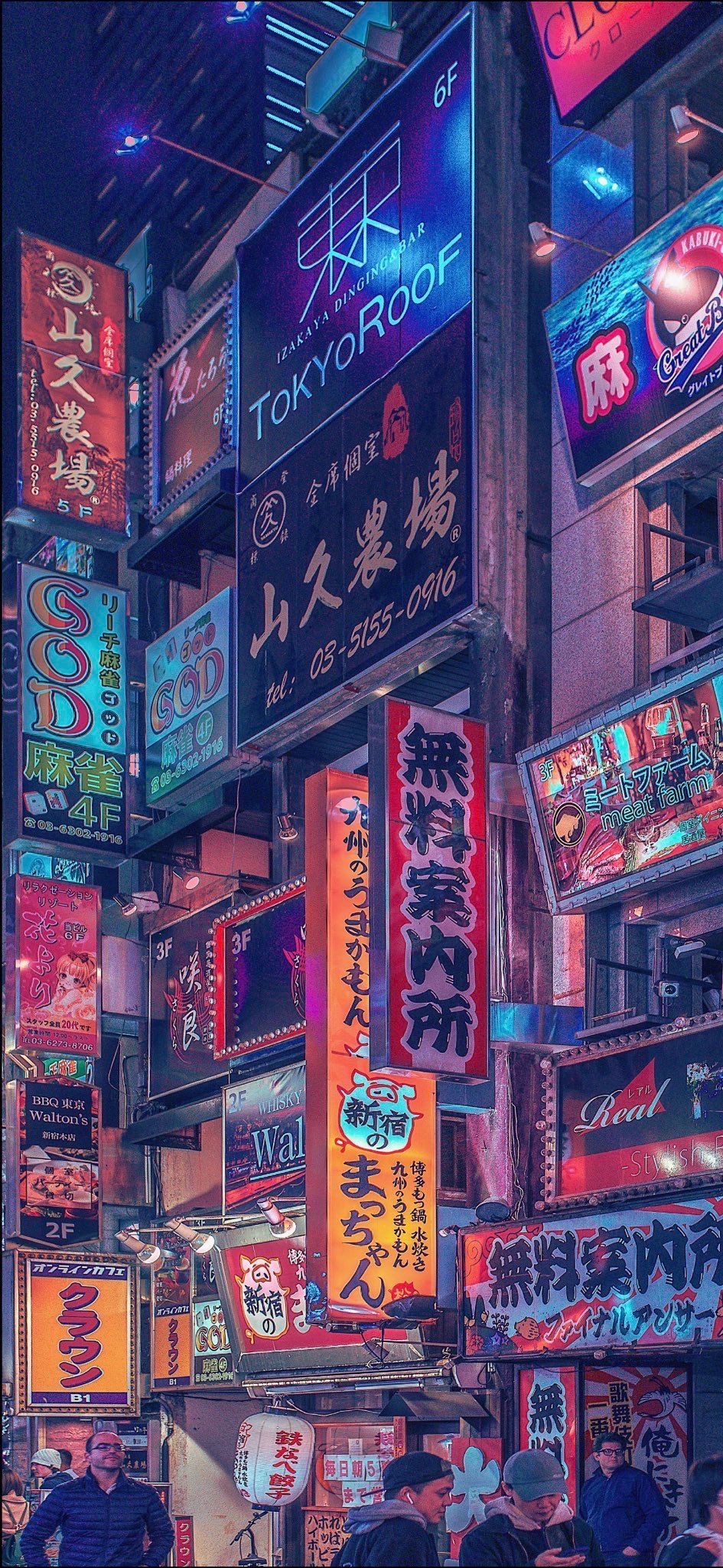 Aesthetic Japan Pictures Wallpapers